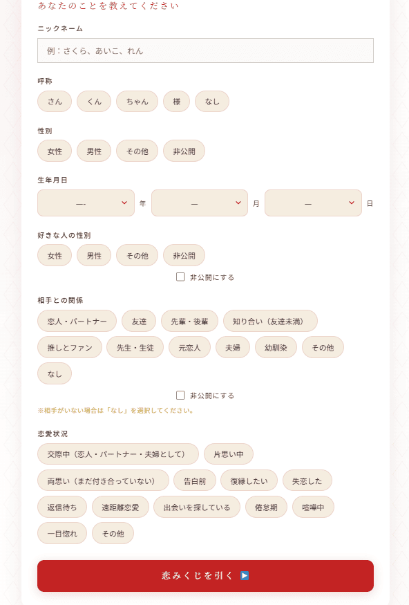 ステップ2