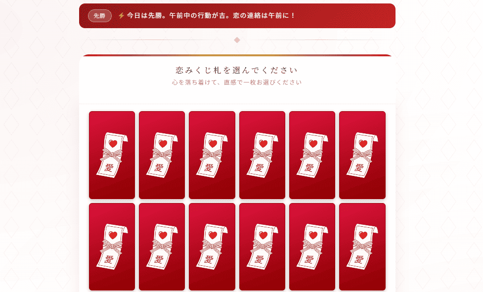 ステップ3