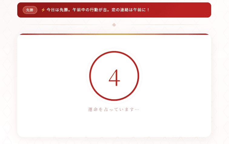 ステップ4